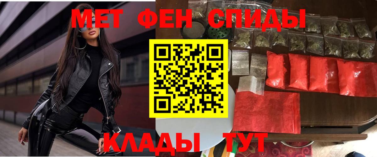 АМФ VHQ Глазов
