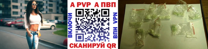 Alpha PVP Соль ОМГ ОМГ ONION Глазов что такое наркотик