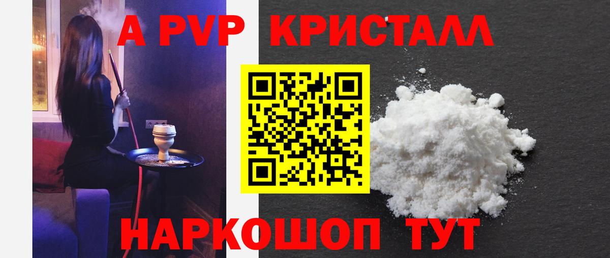 Альфа ПВП СК Глазов