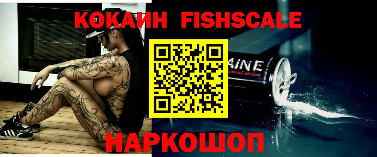 Глазов  КОКАИН 98%  Вход с VPN  Кокаин Колумбийский 
