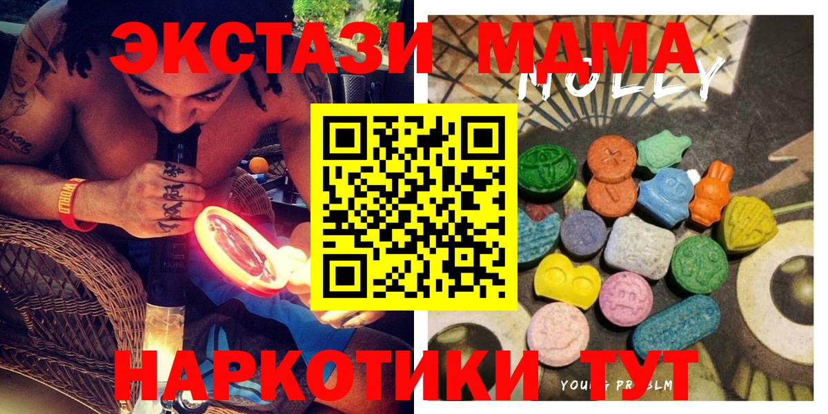 ЭКСТАЗИ mix Глазов