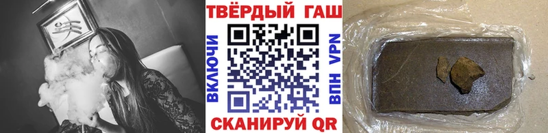 ГАШИШ hashish  наркошоп  Глазов 