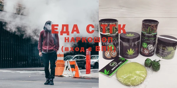 амф Сафоново