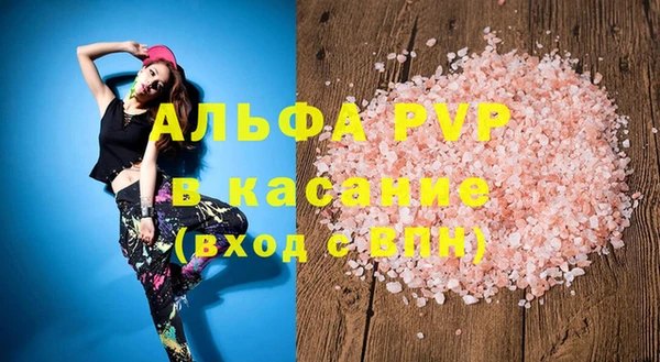 меф Саяногорск