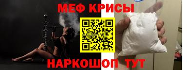 мефедрон Обь