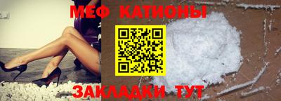кокаин премиум Обнинск