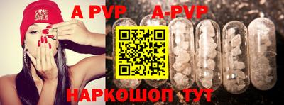 мефедрон Обь
