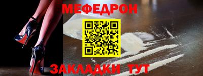 метамфетамин Нягань
