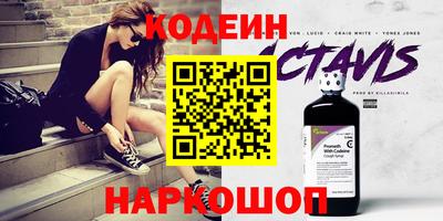 мефедрон Обь