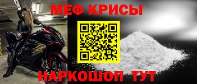 кокаин премиум Обнинск