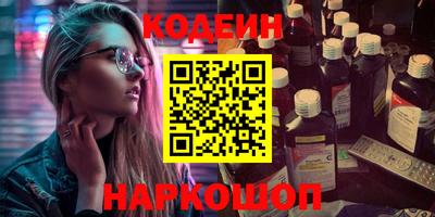 метамфетамин Нягань