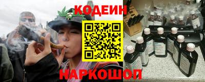 кокаин премиум Обнинск