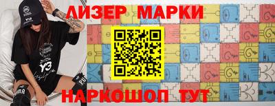 мефедрон Обь