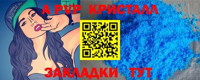 мефедрон Обь