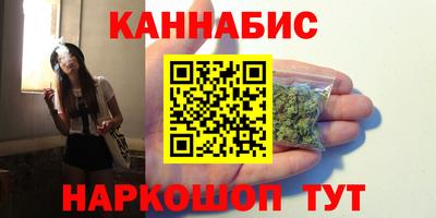 кокаин премиум Обнинск