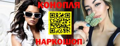 кокаин премиум Обнинск