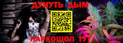 кокаин премиум Обнинск