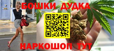 мефедрон Обь