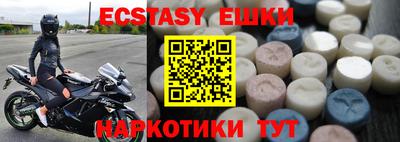 мефедрон Обь