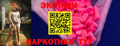 мефедрон Обь