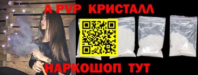 кокаин премиум Обнинск