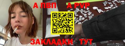 кокаин премиум Обнинск
