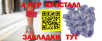 метамфетамин Нягань