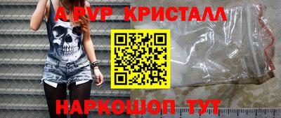 мефедрон Обь