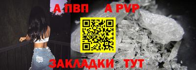 кокаин премиум Обнинск