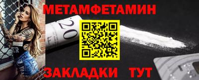 мефедрон Обь