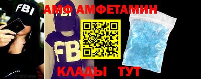метамфетамин Нягань