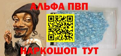 кокаин премиум Обнинск