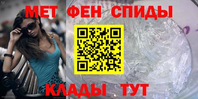 мефедрон Обь