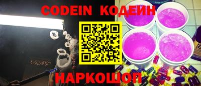 мефедрон Обь