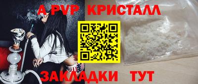 кокаин премиум Обнинск