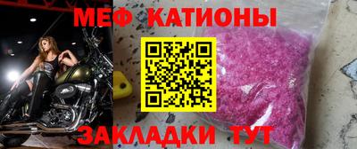 мефедрон Обь