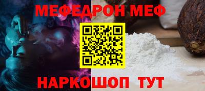 кокаин премиум Обнинск
