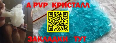метамфетамин Нягань