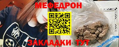 мефедрон Обь