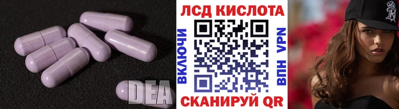сколько стоит  Глазов  LSD-25 экстази кислота 