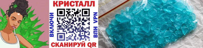 МЕТАМФЕТАМИН Methamphetamine  Глазов 