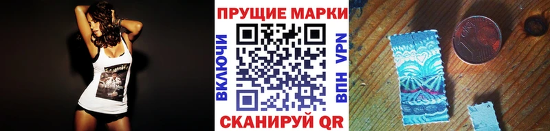 Марки NBOMe 1,5мг  Глазов 