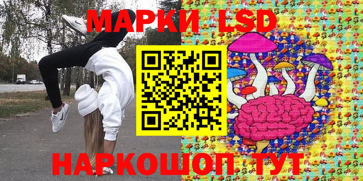 Глазов  Марки 25I-NBOMe 1,8мг  Марки 25I-NBOMe  Вход с VPN 