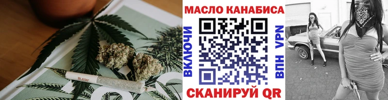 ОМГ ОМГ зеркало  Глазов  Дистиллят ТГК вейп с тгк 