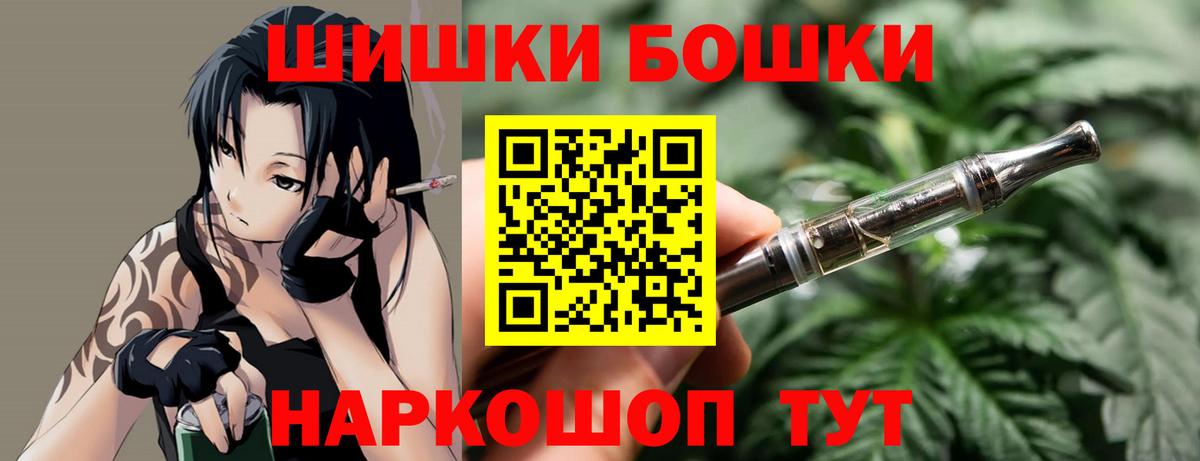 Конопля сатива  Конопля ГИДРОПОН  Бошки Шишки план  Глазов  Вход с VPN 