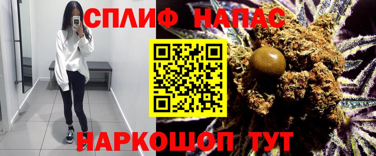 Канабис MAZAR Глазов